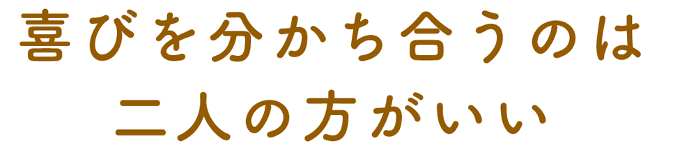 IBJ正規加盟店「美・マリーシニア」